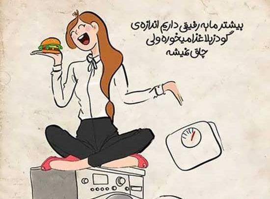 عکس نوشته پروفایل باحال