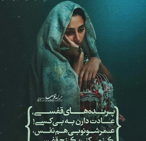 عکس نوشته پروفایل باحال