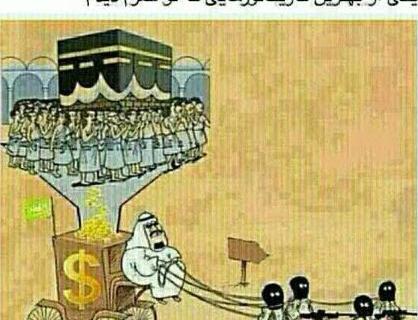 عکس جالب شاه