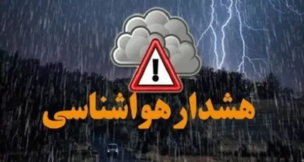 عکس جالب شاه