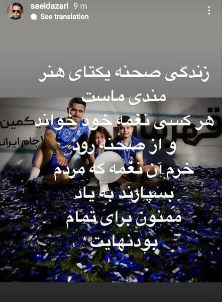عکس حمیده غفوری