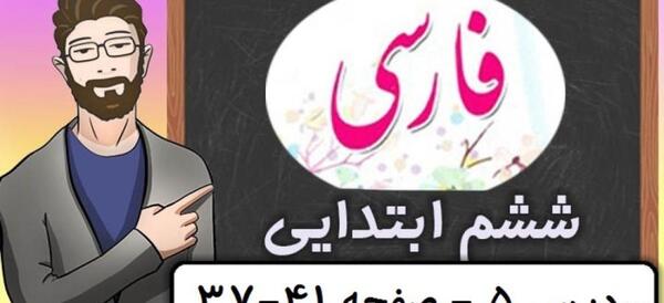 دانلود عکس برنامه کودک هفت خان رستم