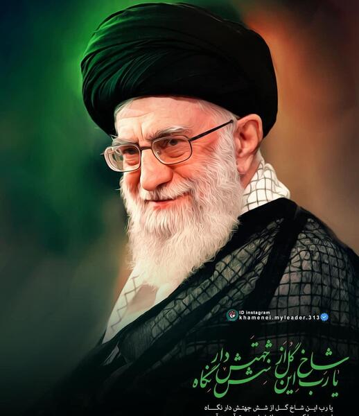 عکس خوشگل رهبر