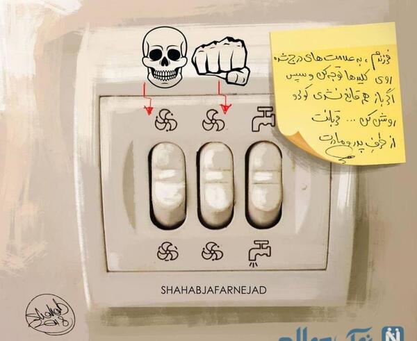 عکس خنده دار نوشته