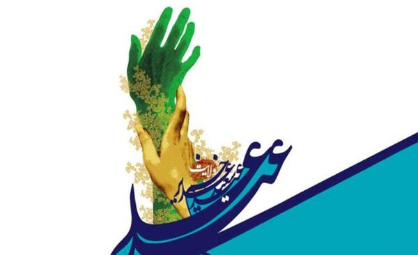 عکس عید امام علی