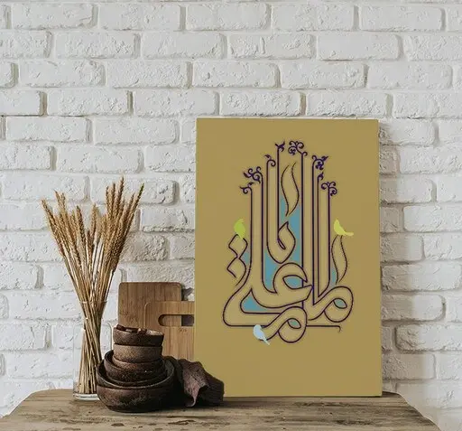 عکس عید امام علی