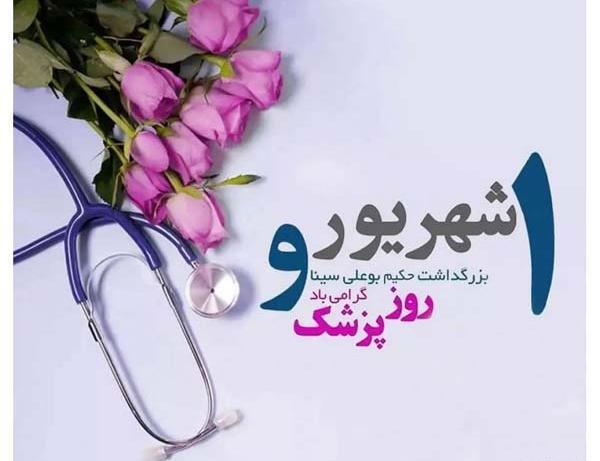عکس تبریک روز گرافیک