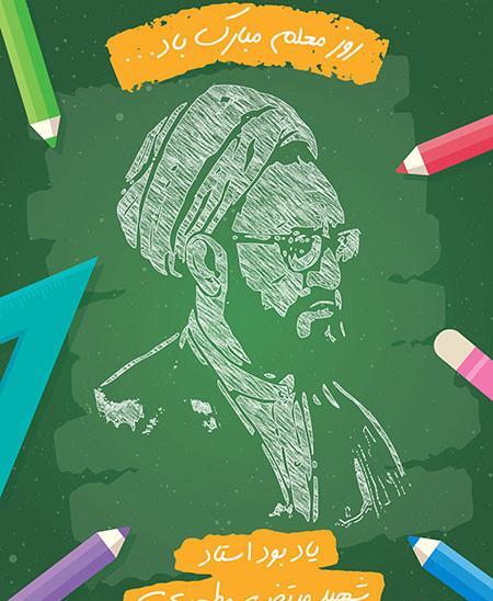 عکس تبریک روز گرافیک