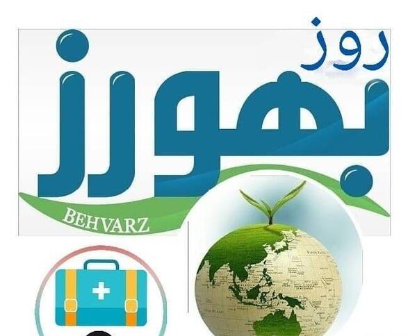 عکس تبریک روز گرافیک