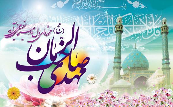 عکس تبریک روز گرافیک