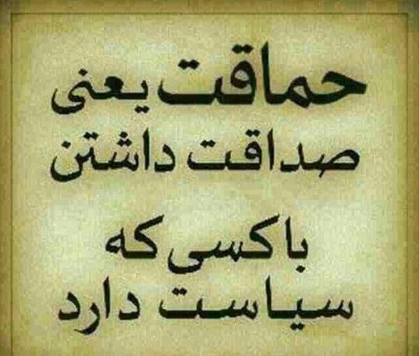 عکس زیبا پروفایل نوشته