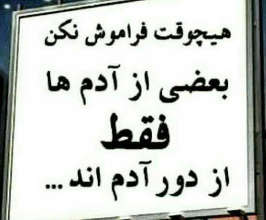 عکس زیبا پروفایل نوشته