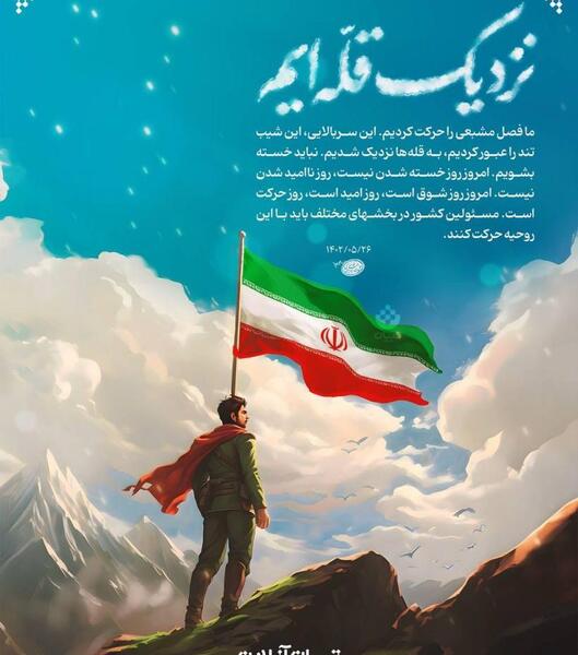 عکس نزدیک گل