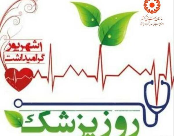 عکس سینا صفرزاده