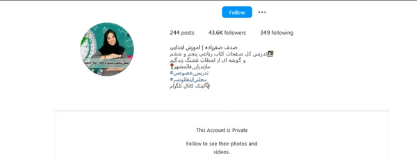 عکس سینا صفرزاده