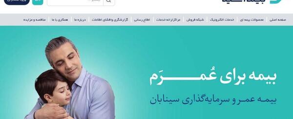 عکس سینا صفرزاده