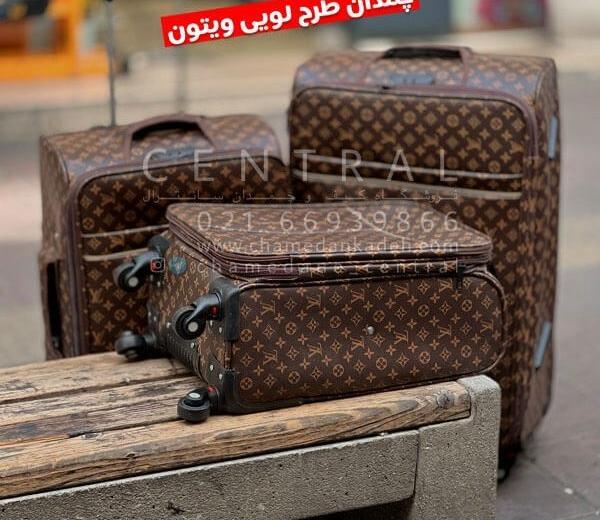 عکس چمدان لویی ویتون