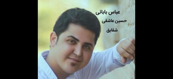 عکس دانیال هروی