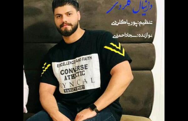 عکس دانیال هروی