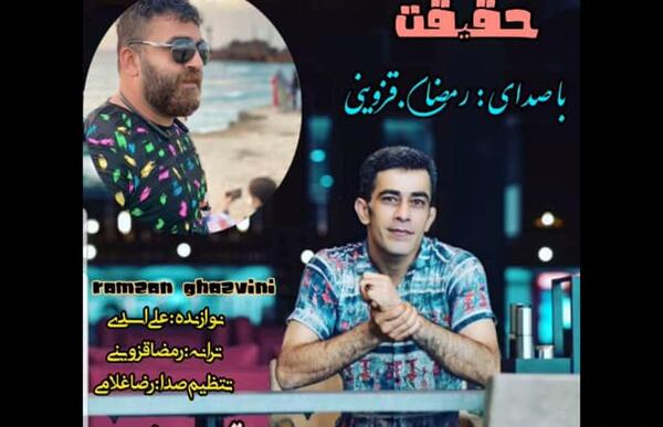 عکس دانیال هروی