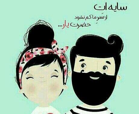 عکس نوشته تولد همسر عزیزم