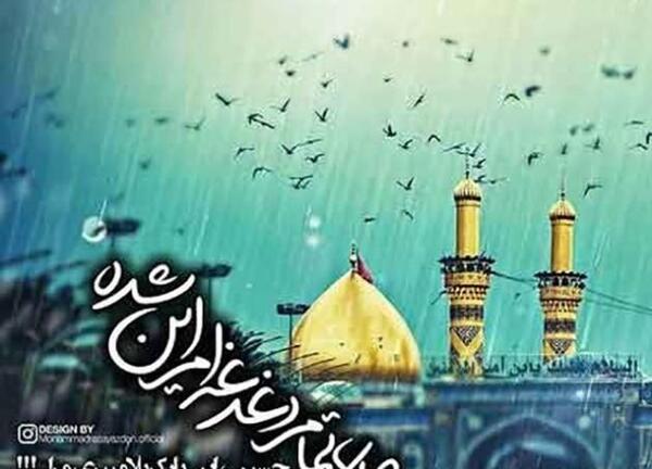 عکس نوشته دارم میرم کربلا
