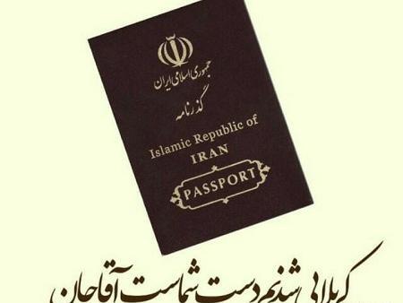 عکس نوشته دارم میرم کربلا
