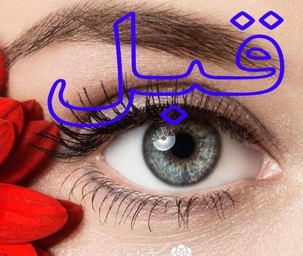 عکس طراحی نگین