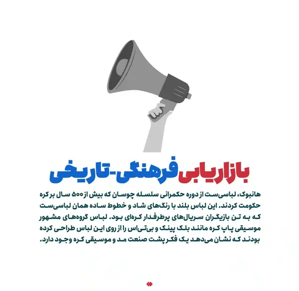 عکس حجاب کره ای