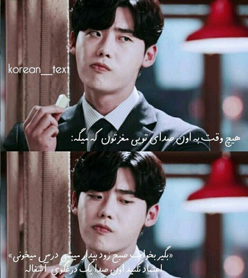 عکس نوشته ی کره ای