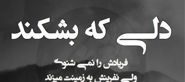 عکس نوشته ی کره ای