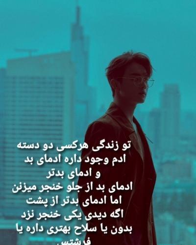 عکس نوشته ی کره ای