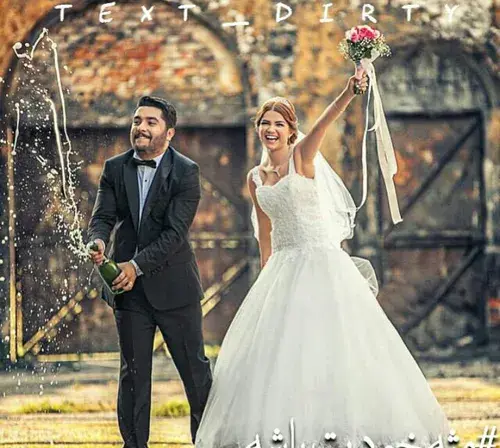 عکس پروفایل خوشبختی یعنی عشقت آذری باشه