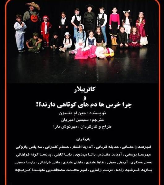 عکس مه یاس