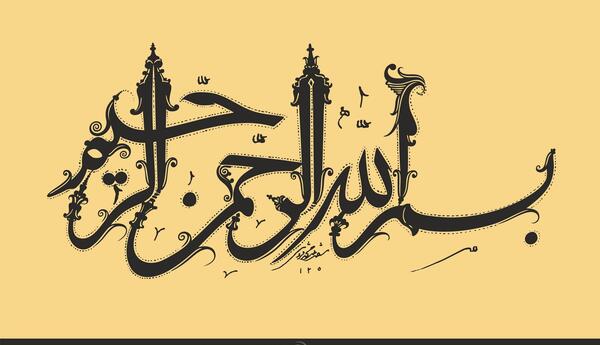 عکس الله انگلیسی