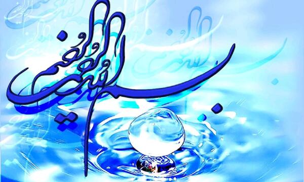 عکس الله انگلیسی