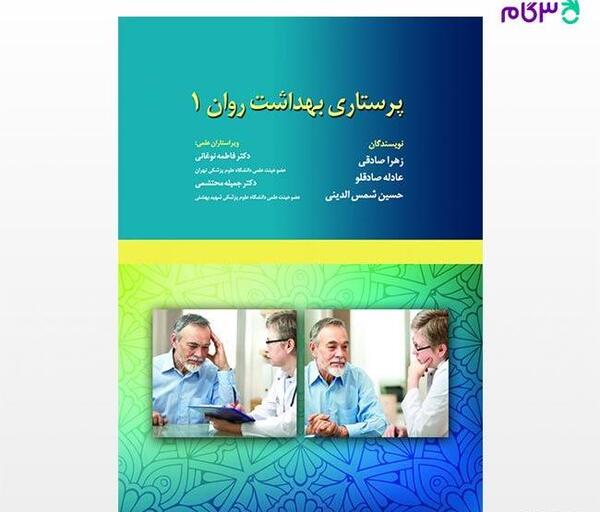 عکس نوشته زهرا صادقی