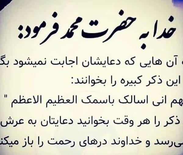 عکس نوشته خدایا پناهمان باش