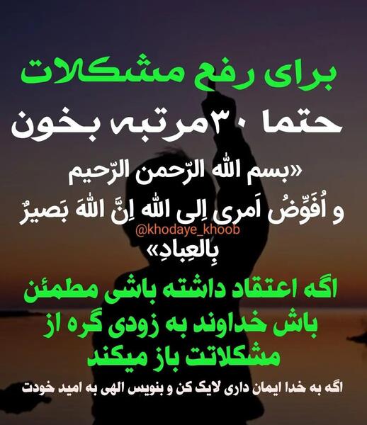 عکس نوشته خدایا پناهمان باش