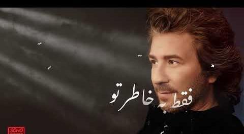 عکس شادی مادر منصور خواننده