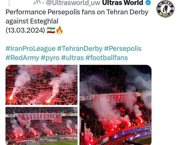 عکس آتش پرسپولیس