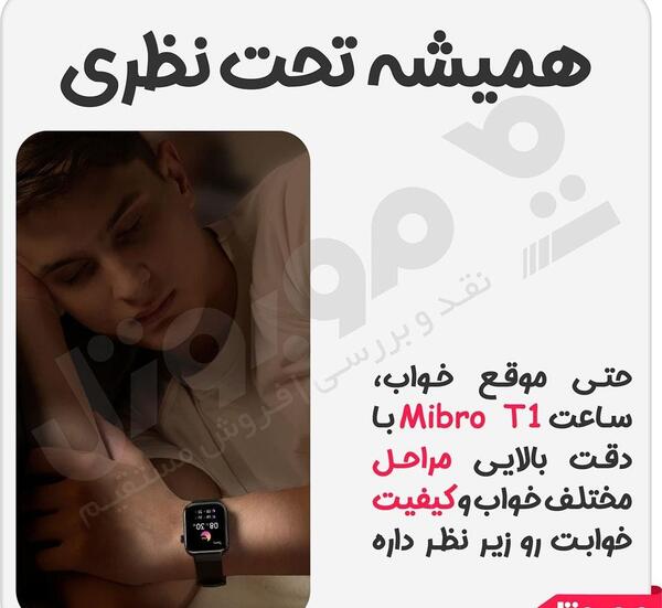 عکس ساعت های هوشمند شیائومی