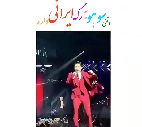 عکسهای سوهو اکسو