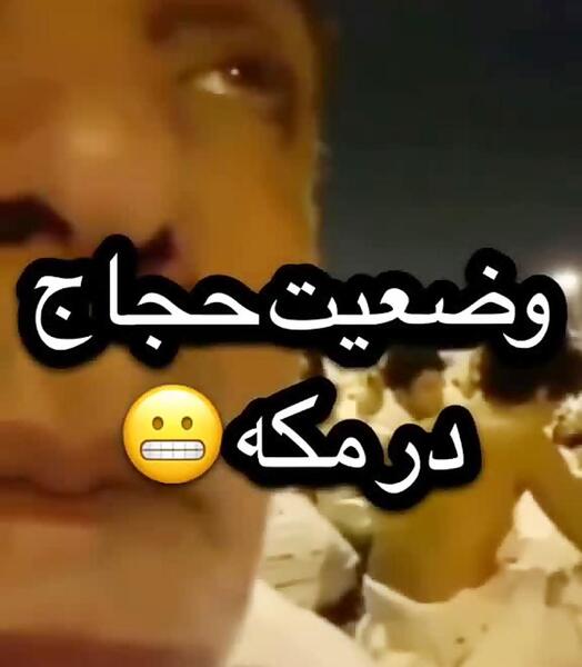 عکس وضعیت حال خراب