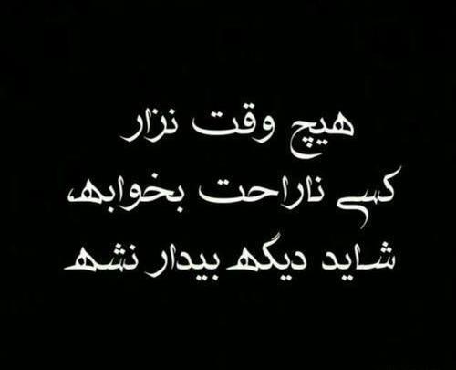 عکس وضعیت حال خراب