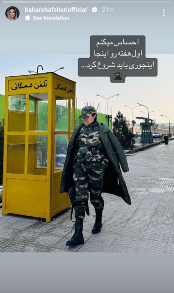 عکس بهاره افشاری شیک