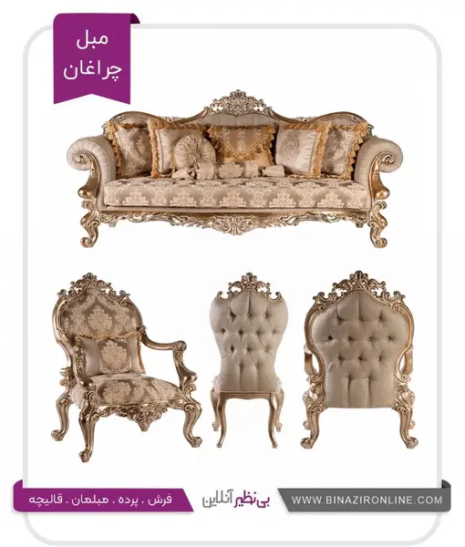 عکس مبل چراغان