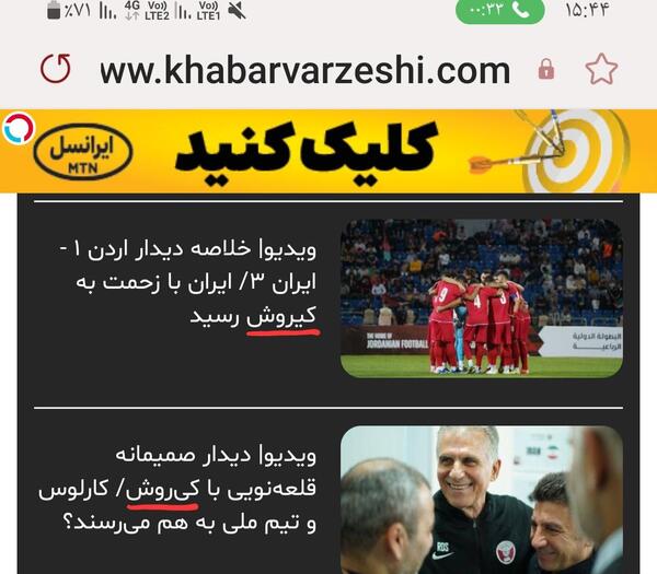 عکس سوتی رختخوابی نی نی سایت