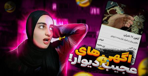 عکس سوتی رختخوابی نی نی سایت