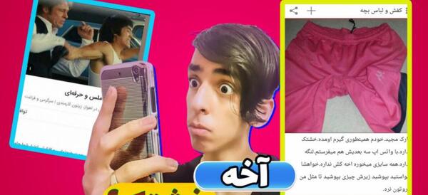 عکس سوتی رختخوابی نی نی سایت